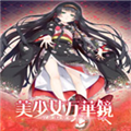 美少女万华镜理与迷宫的少女中文补丁 V1.0 Steam版