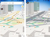 高德地图怎么看3D地图 查看方法介绍