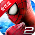 超凡蜘蛛侠2游戏下载中文版 V1.2 PC版