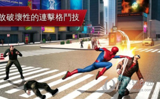 超凡蜘蛛侠2游戏下载中文版 V1.2 PC版