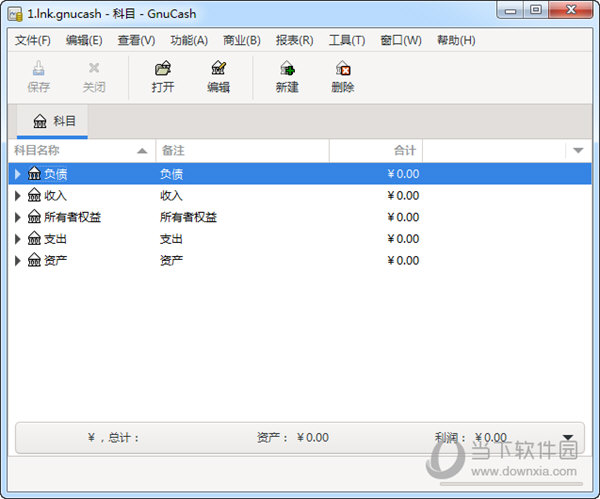GnuCash(财务软件) V4.0 中文免费版