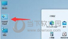 Win11怎么设置壁纸