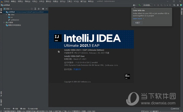IntelliJ IDEA中文版破解版 V2021.1.3 完全汉化版