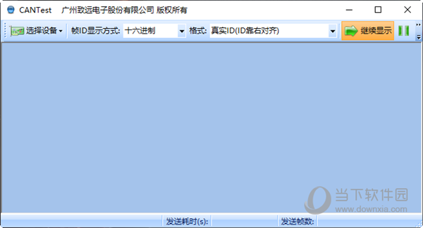 CANTest驱动 V2.6.9 Win10版