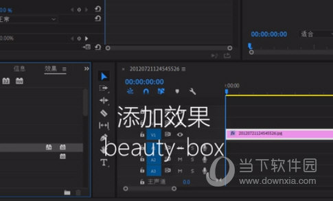 beauty box2021汉化破解版 V2021 中文破解版