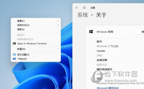 win11右键菜单怎么改回win10模式