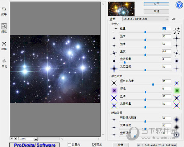 starspikes pro 4汉化版 V4.07 汉化版