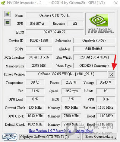 nvidia inspector完整版 V1.9.7.8 汉化免费版