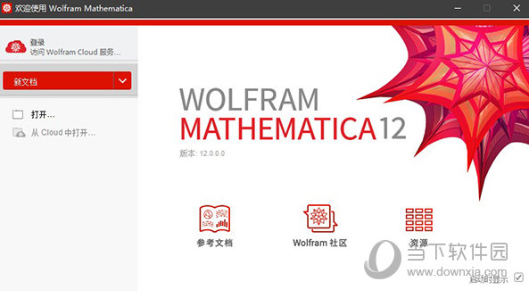 Mathematica破解版 V12.3.1 最新免费版