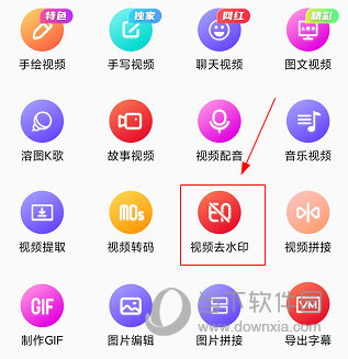 字说视频字幕动画APP