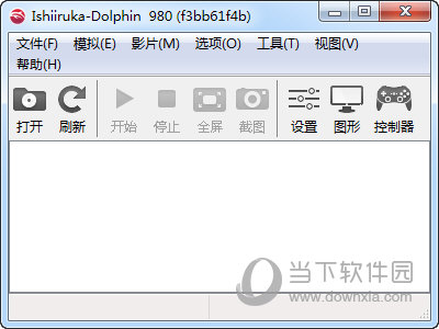 ishiiruka dolphin(红海豚wii模拟器) V980 中文版