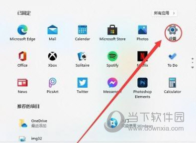 Windows11怎么安装打印机