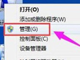 Windows11硬盘怎么分区 Win11系统硬盘分区教程