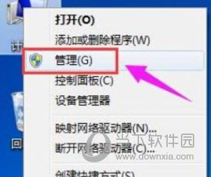 Windows11硬盘怎么分区