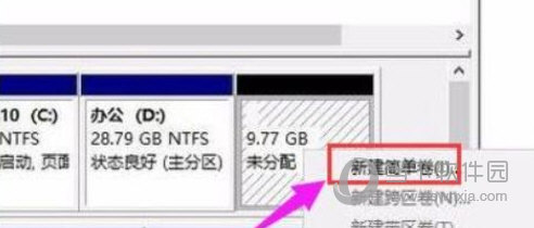 Windows11硬盘怎么分区