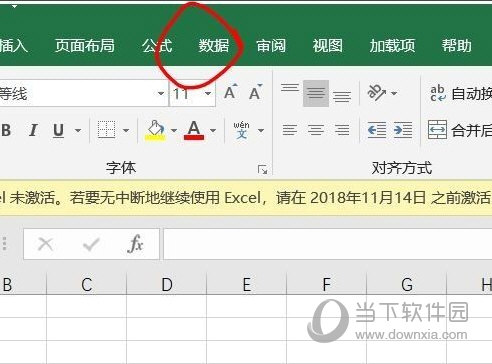 Excel2019