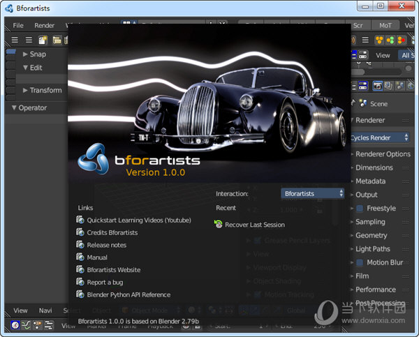 Bforartists(3D建模软件) V1.0.0 汉化版