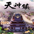 天神镇物语破解补丁 V1.0 Steam版