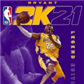 nba2k21ct修改器 V2.7 3DM版