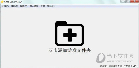 Citra模拟器中文版 V2021.7 官方最新版