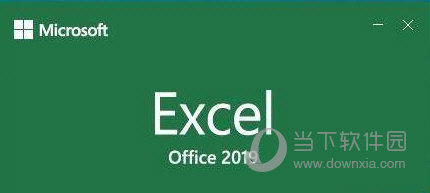 Excel2019