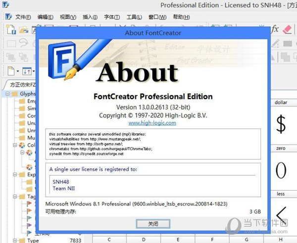 FontCreator13中文补丁 V1.0 绿色版