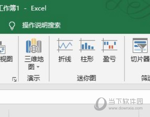 Excel2019