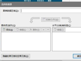 Excel2019怎么创建柱状图 操作方法