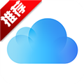 icloud控制面板客户端 V7.18.0.22 官方最新版