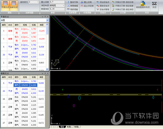 鸿业市政管线12.0破解版 V2021 中文免费版