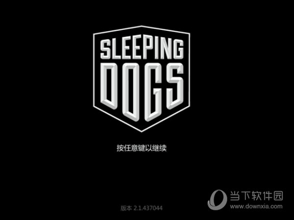 sleeping dogs中文补丁 V7.0 3DM版