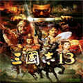 三国志13血色衣冠MOD V5.0 中文免费版