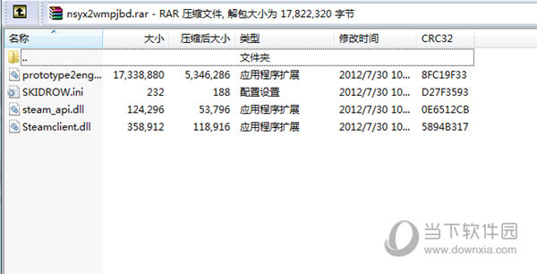 虐杀原形2dlc解锁补丁 V1.0 绿色免费版