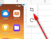腾讯文档怎么裁剪图片 图像编辑方法介绍