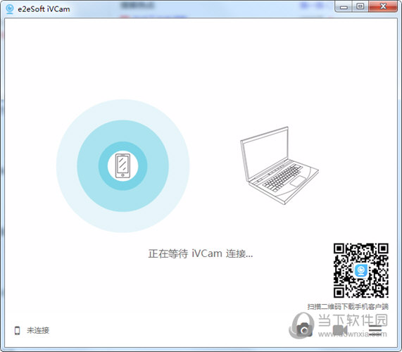 ivcam破解版windows V6.2.5 绿色免费版