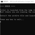 Microsoft Activation Scripts(Microsoft激活工具) V1.0 绿色免费版