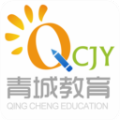 青城教育 V3.0.0 官方最新版