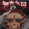 僭越无光之日修改器 Build10476365 Steam版