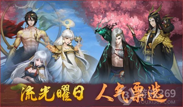 《神都夜行录》x《大理寺日志》联动活动今日开启