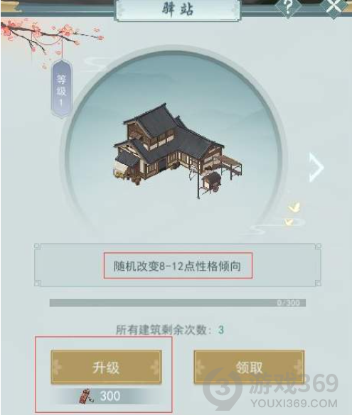 江湖悠悠侠道1-10任务怎么完成 江湖悠悠侠道1-10任务攻略