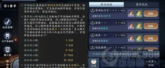 天涯明月刀手游天芒秘令怎么玩 天刀手游天芒秘令玩法介绍