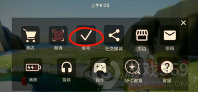 switch光遇怎么绑定 光遇switch账号绑定攻略