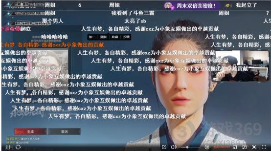 永劫无间先行者测试数据查询方法 永劫无间先行者奖励有什么