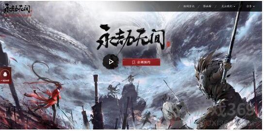 永劫无间steam和网易有什么区别 永劫无间steam和网易互通方法