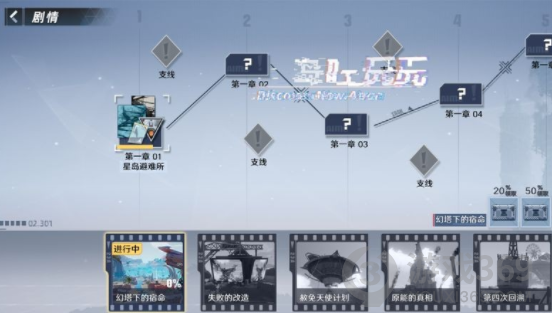 幻塔抑制剂怎么升级 幻塔抑制剂升级方法攻略