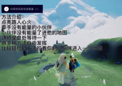 光遇7月7日云顶浮石上冥想怎么做 7.7云顶浮石上冥想攻略