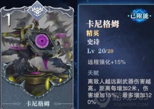 鬼泣巅峰之战魔卡系统怎么玩 鬼泣巅峰之战魔卡玩法攻略