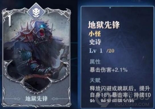 鬼泣巅峰之战魔卡系统怎么玩 鬼泣巅峰之战魔卡玩法攻略