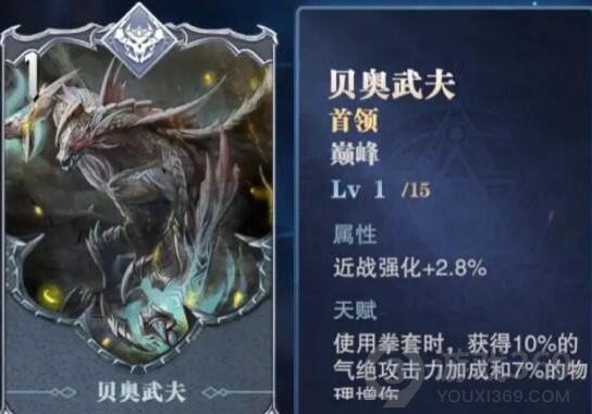 鬼泣巅峰之战魔卡系统怎么玩 鬼泣巅峰之战魔卡玩法攻略