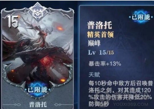 鬼泣巅峰之战魔卡系统怎么玩 鬼泣巅峰之战魔卡玩法攻略